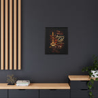 The Night Rig - Framed Matte Canvas Wall Art